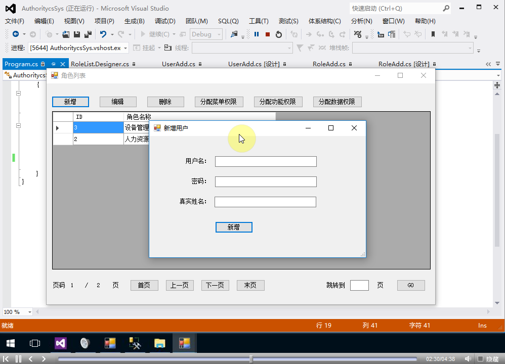 QQ截图20161112153940.png QQ截图20161112153940.png