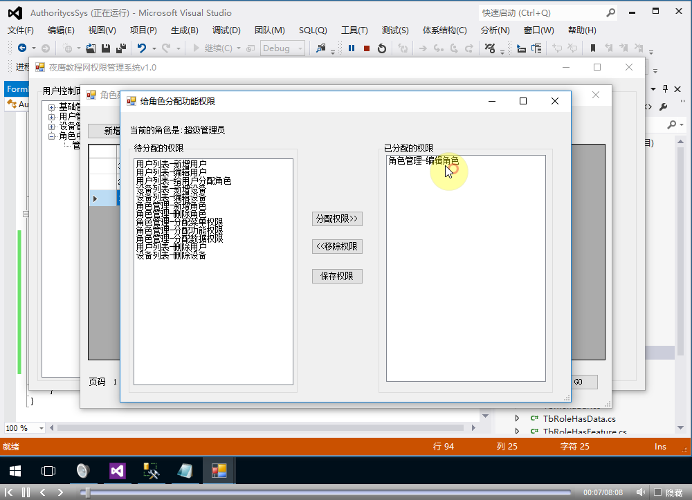 QQ截图20161112155035.png QQ截图20161112155035.png