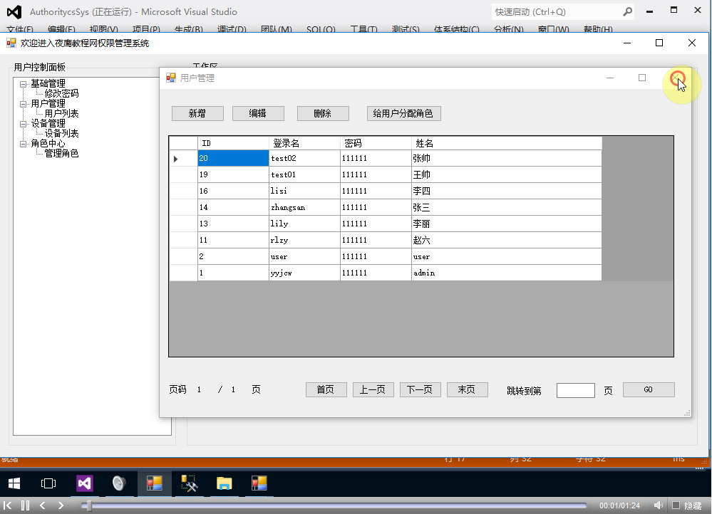 QQ截图20161112160428.png QQ截图20161112160428.png