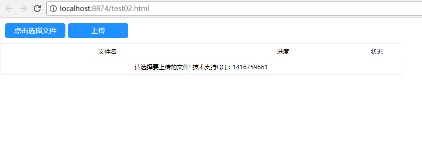 文件秒传视频教程 文件秒传视频教程