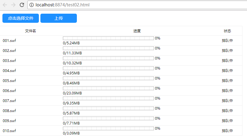 文件秒传视频教程 文件秒传视频教程