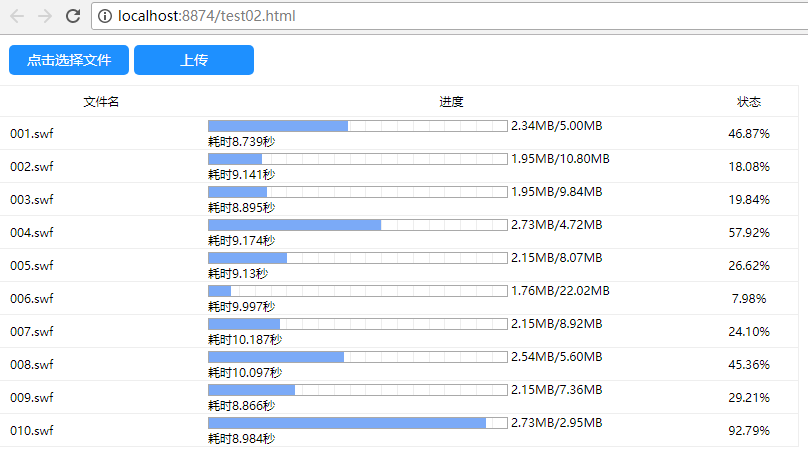 文件秒传视频教程 文件秒传视频教程