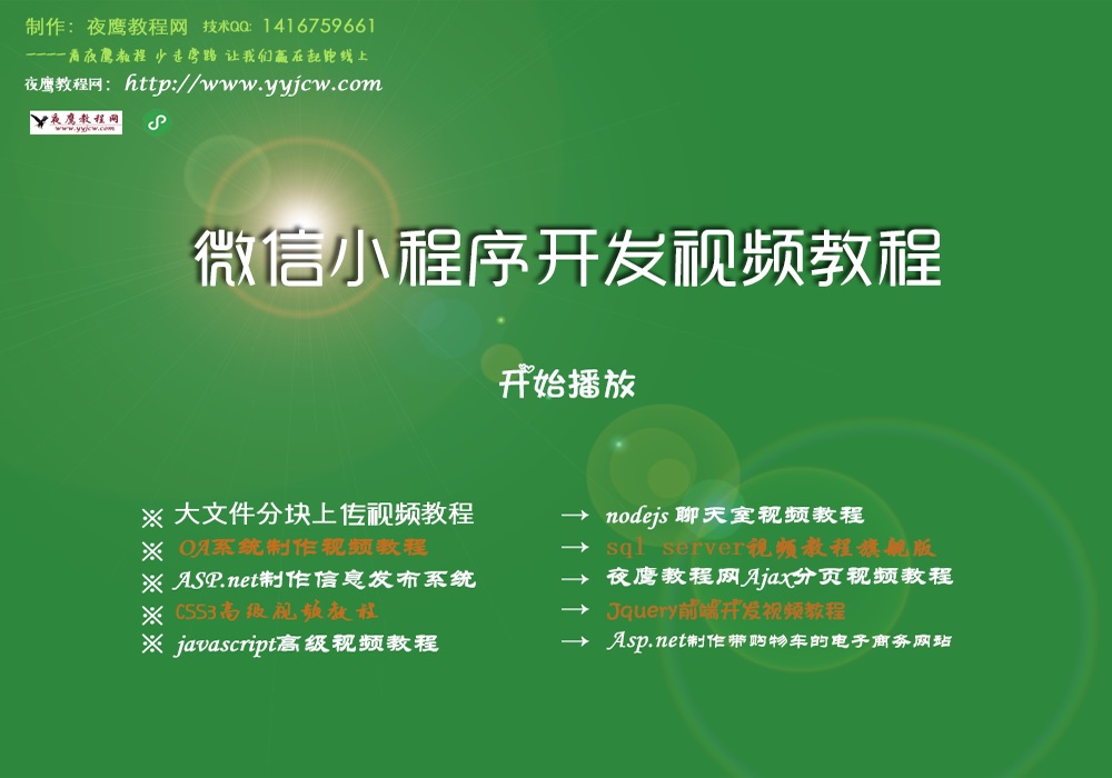 小程序.jpg 小程序.jpg
